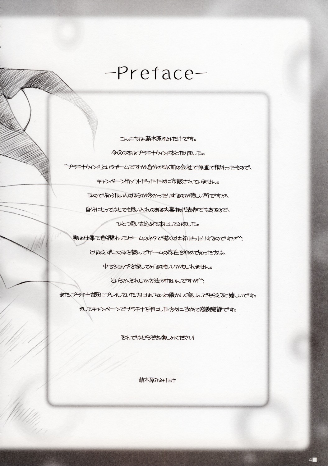 Thank you My Platinum lights page 4 full