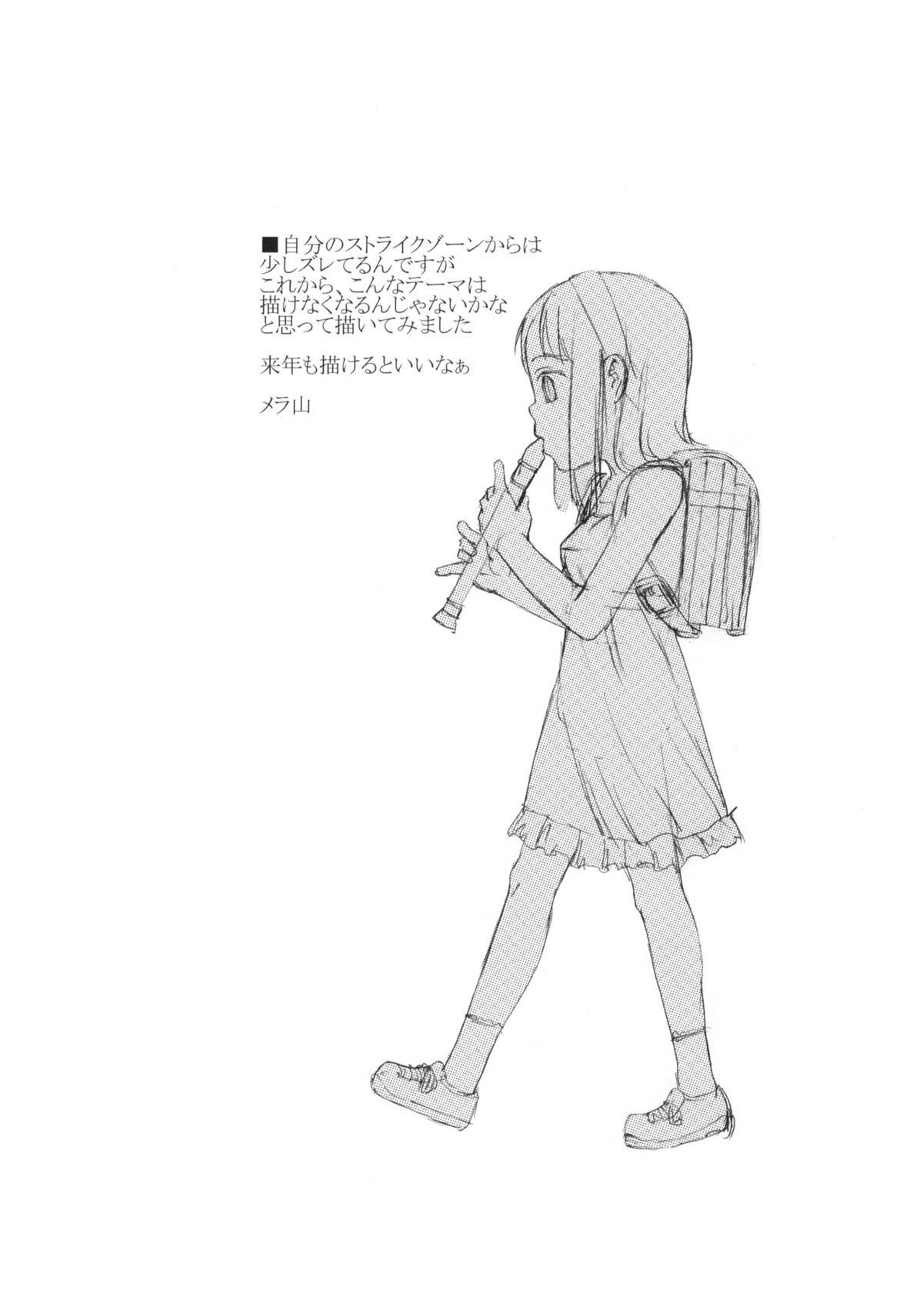 Anemone Syndrome page 3 full