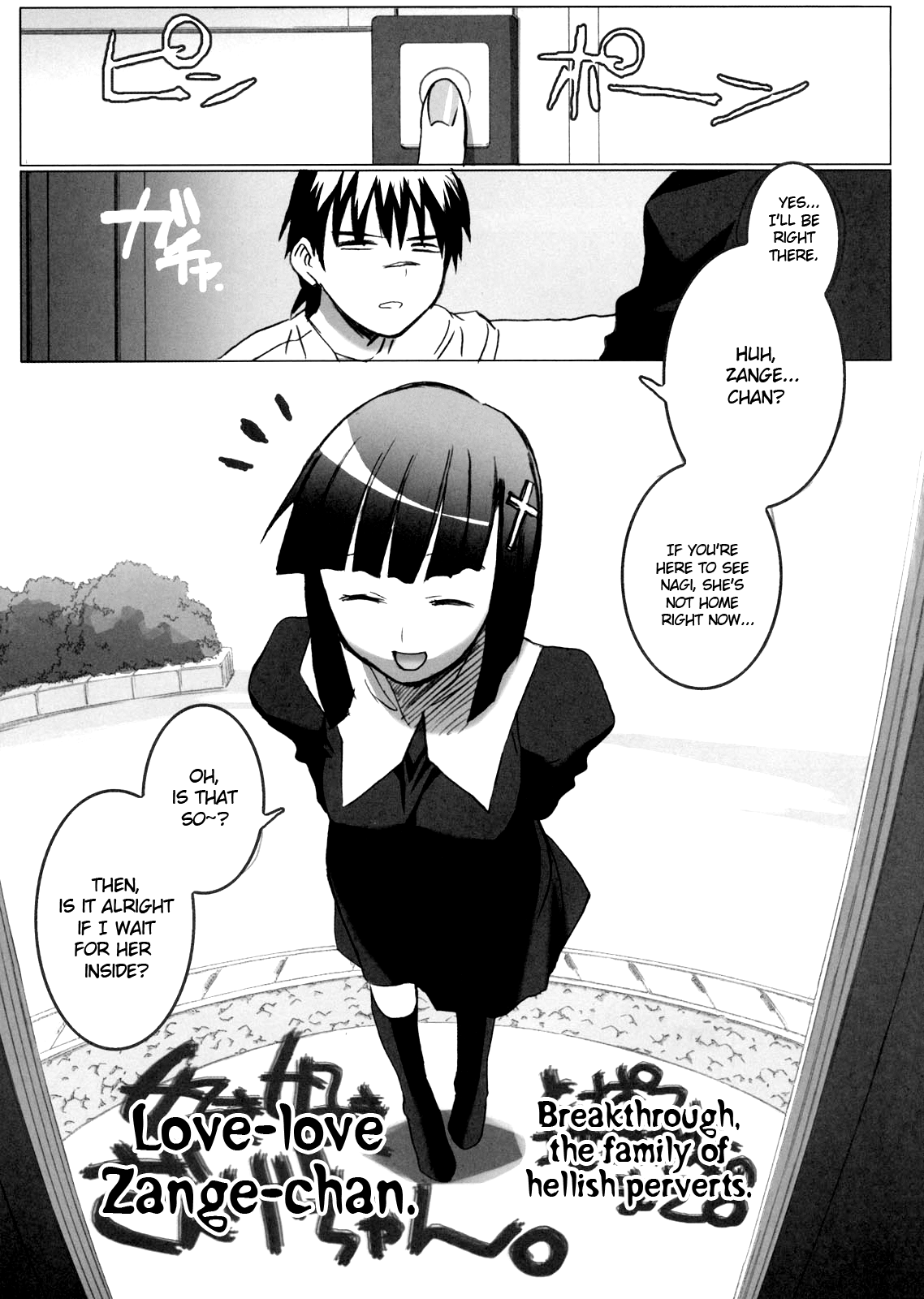 Zange-chan Zange-chan, Love-love--- page 4 full