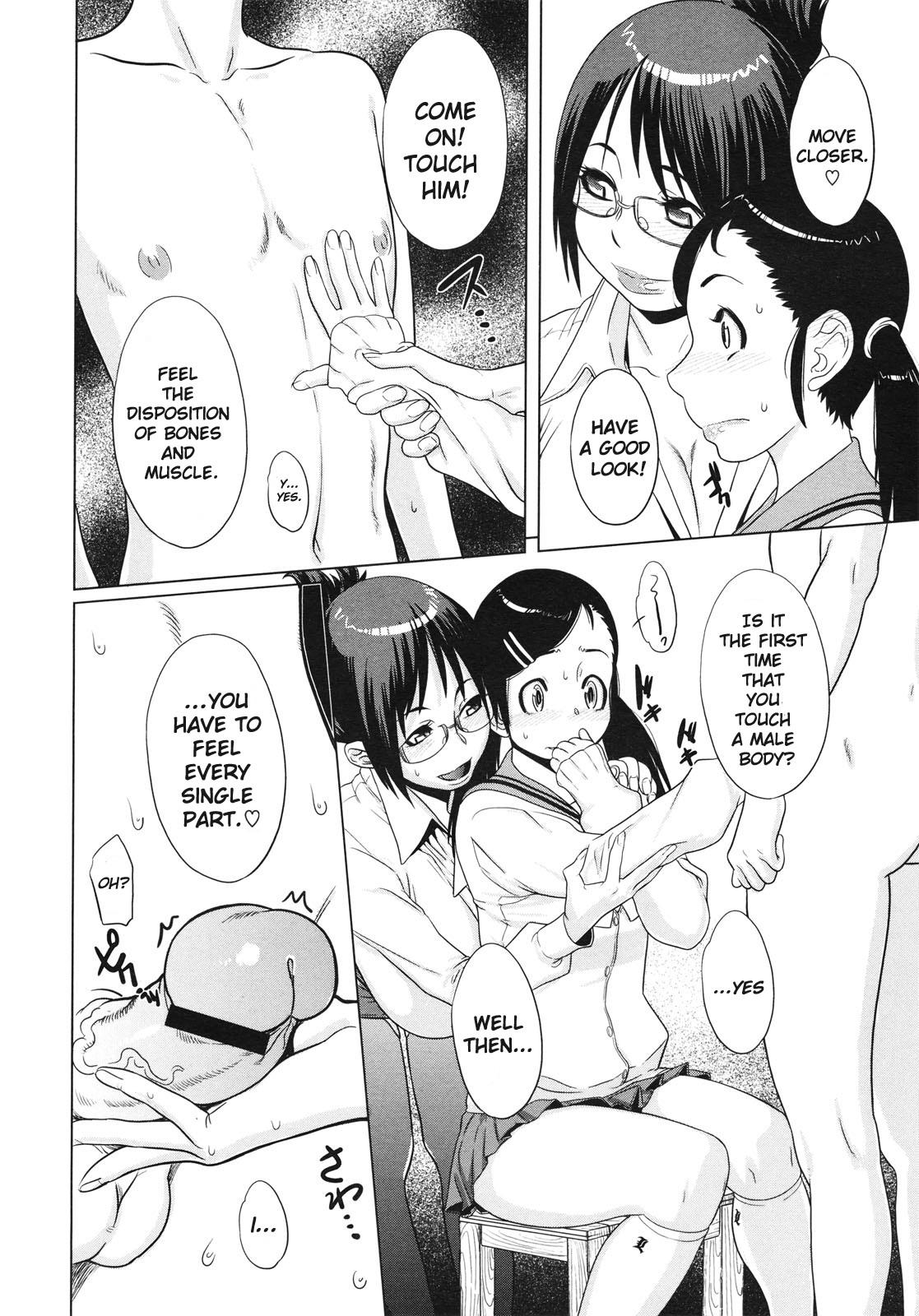 Juicy Canvas page 8 full