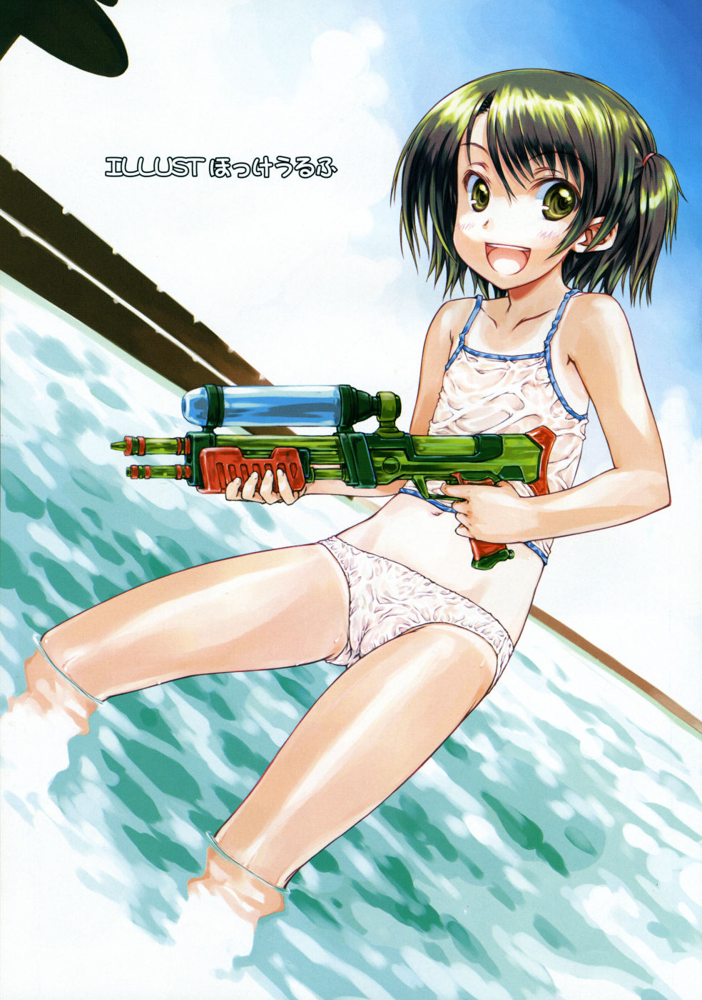 COMIC RiN 2009-08 page 5 full