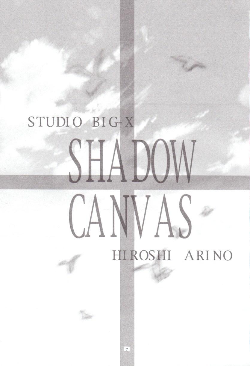 Shadow Canvas 12 page 6 full
