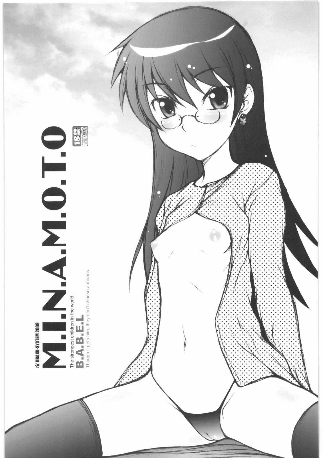 M.I.N.A.M.O.T.O page 2 full