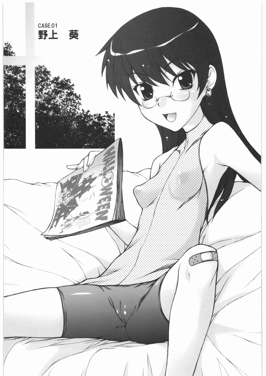 M.I.N.A.M.O.T.O page 4 full