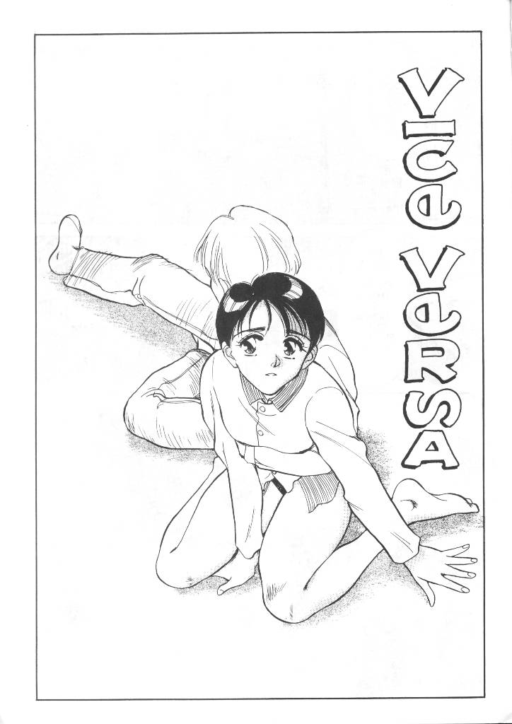 Sexhibition 6 page 3 full