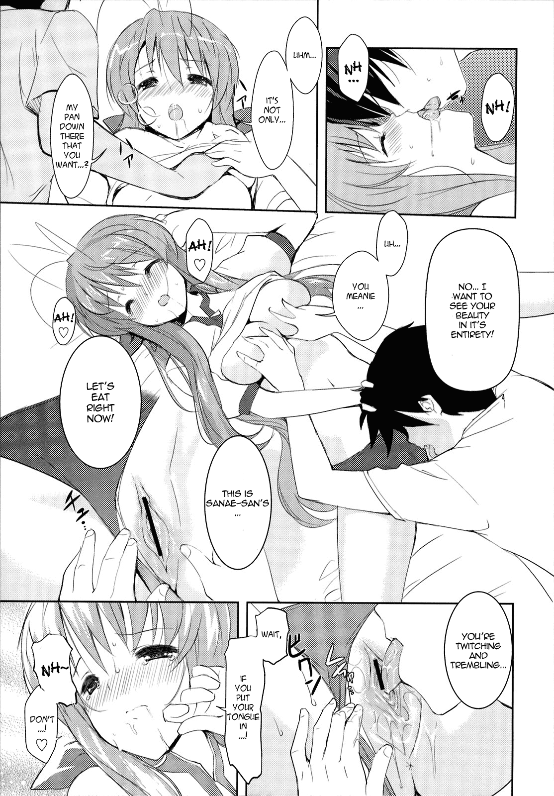 Sanae-san no Cream Pan |  Sanae-san’s Cream Bread   =Nashrakh+Torn= page 4 full