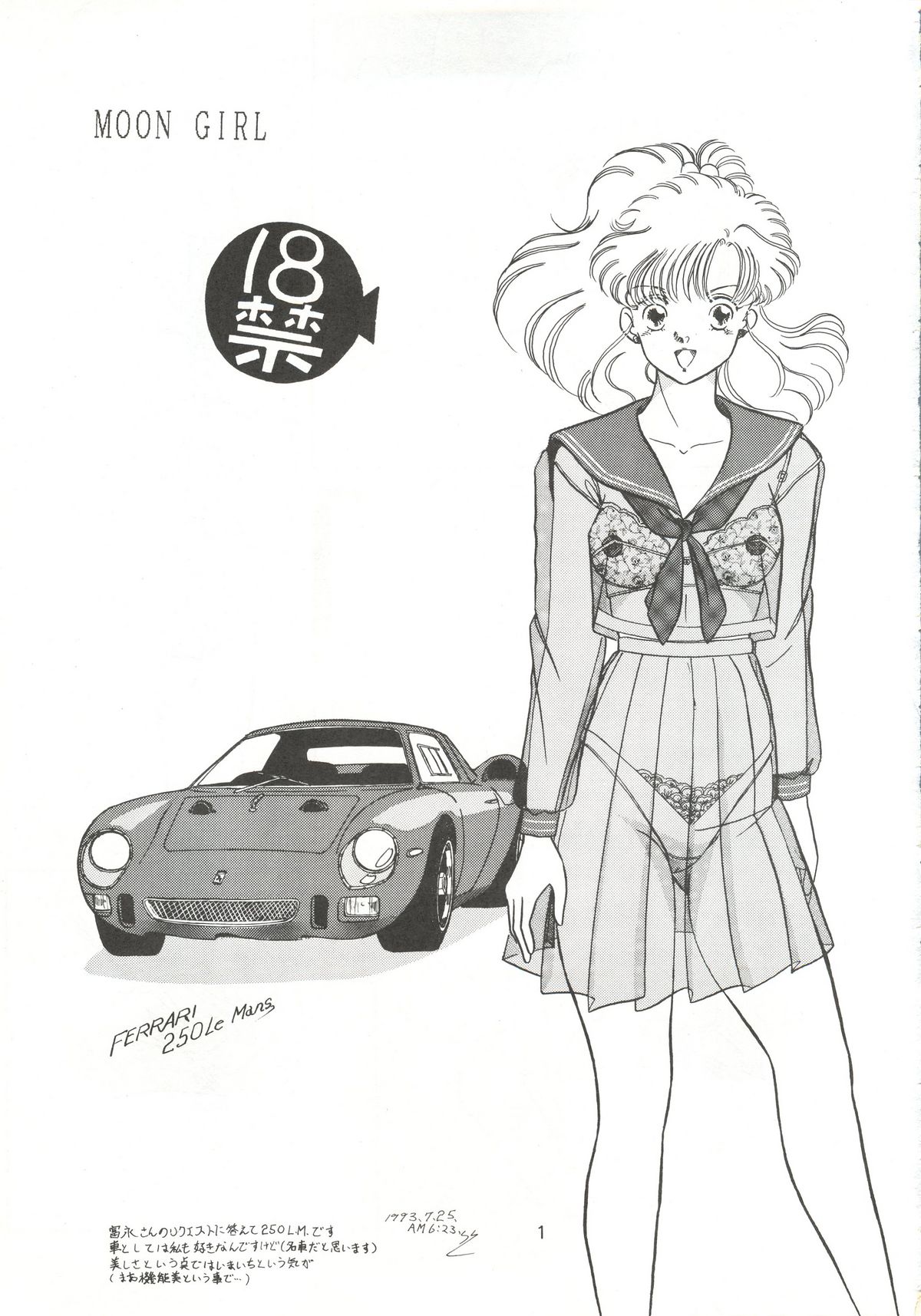 Moon Girl page 2 full