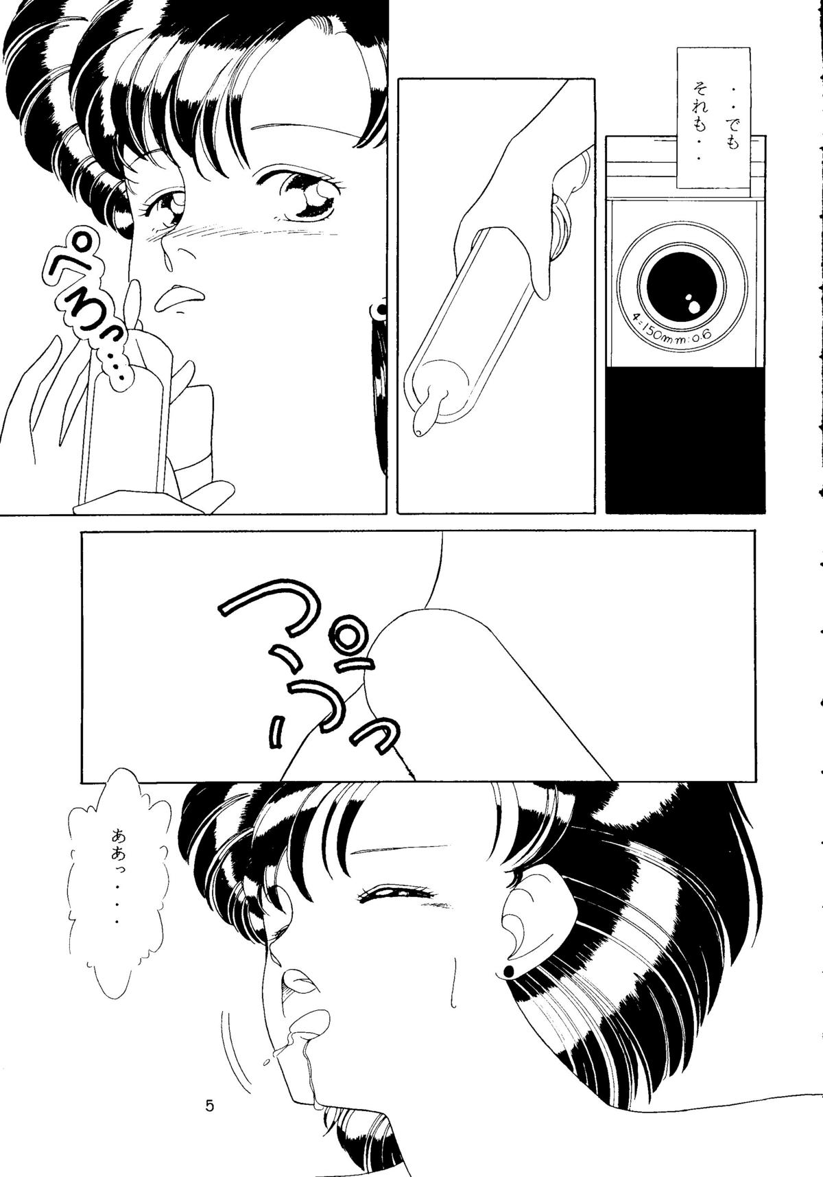 Moon Girl page 6 full