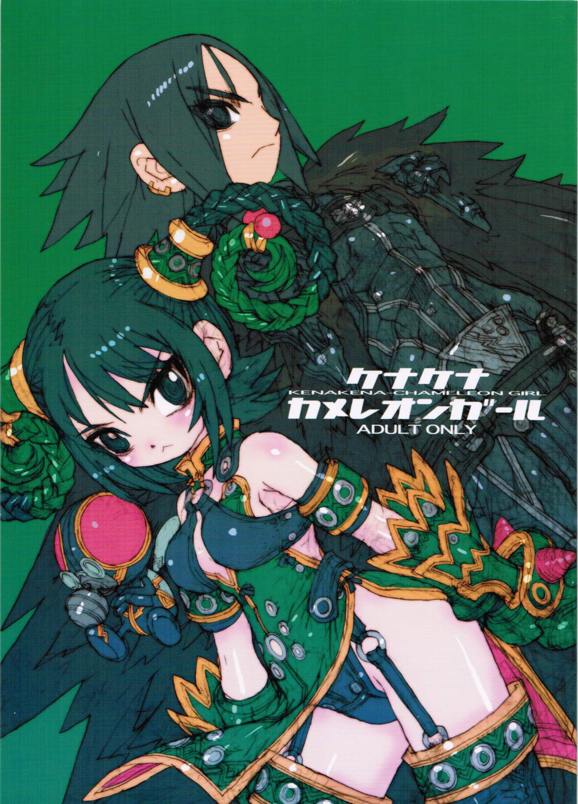 Kenakena Chameleon Girl page 1 full