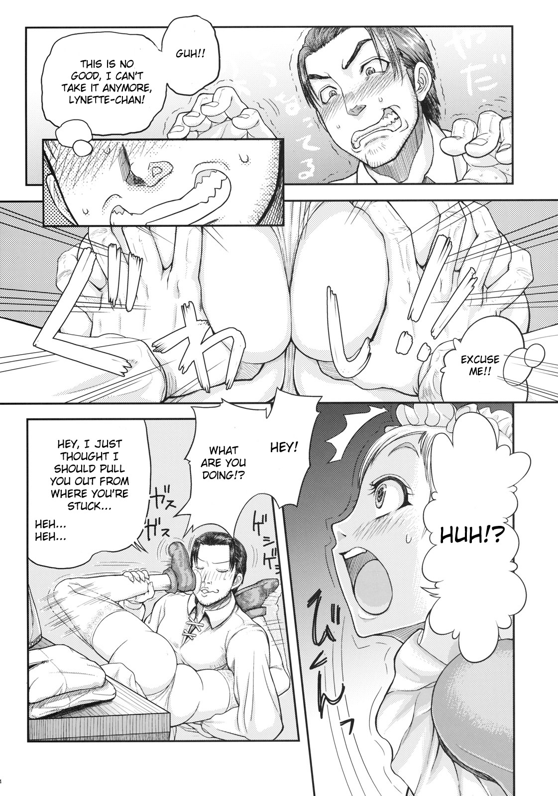 Lynette-chan ni Omakase! page 5 full
