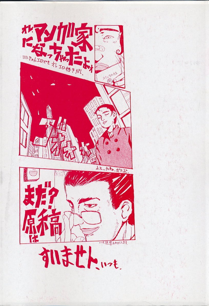 Vanishing P page 4 full