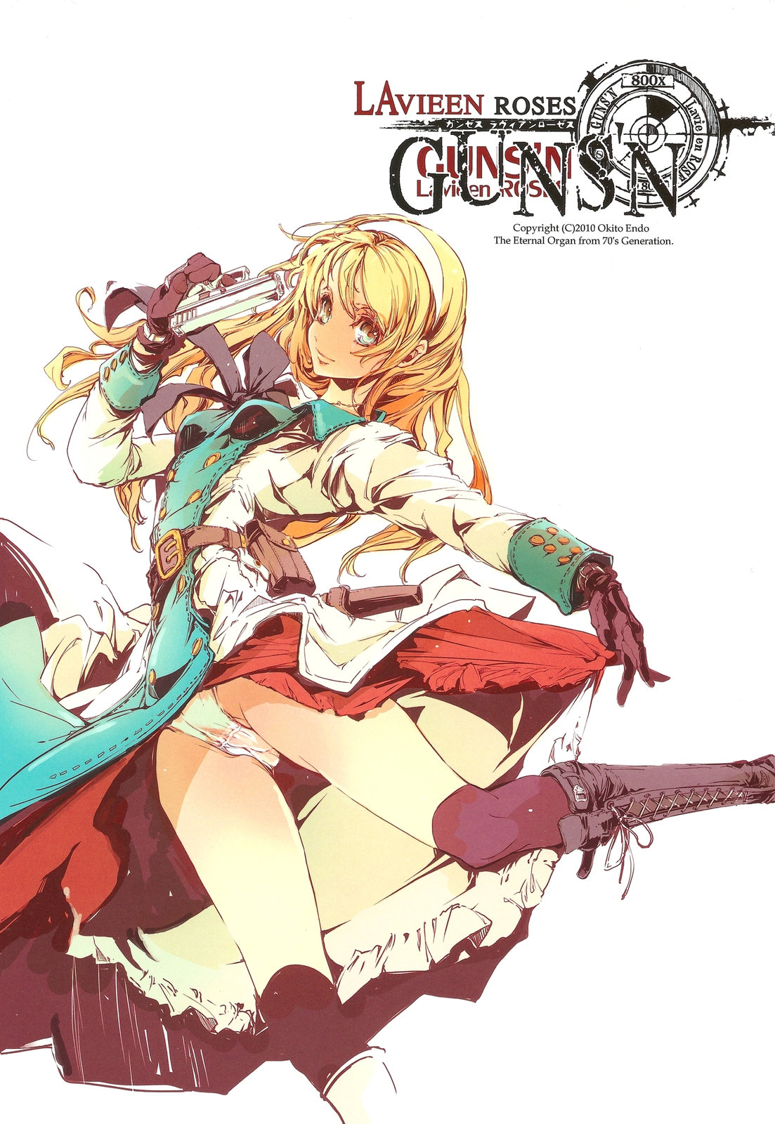 GUNS'N Lavieen ROSES page 3 full