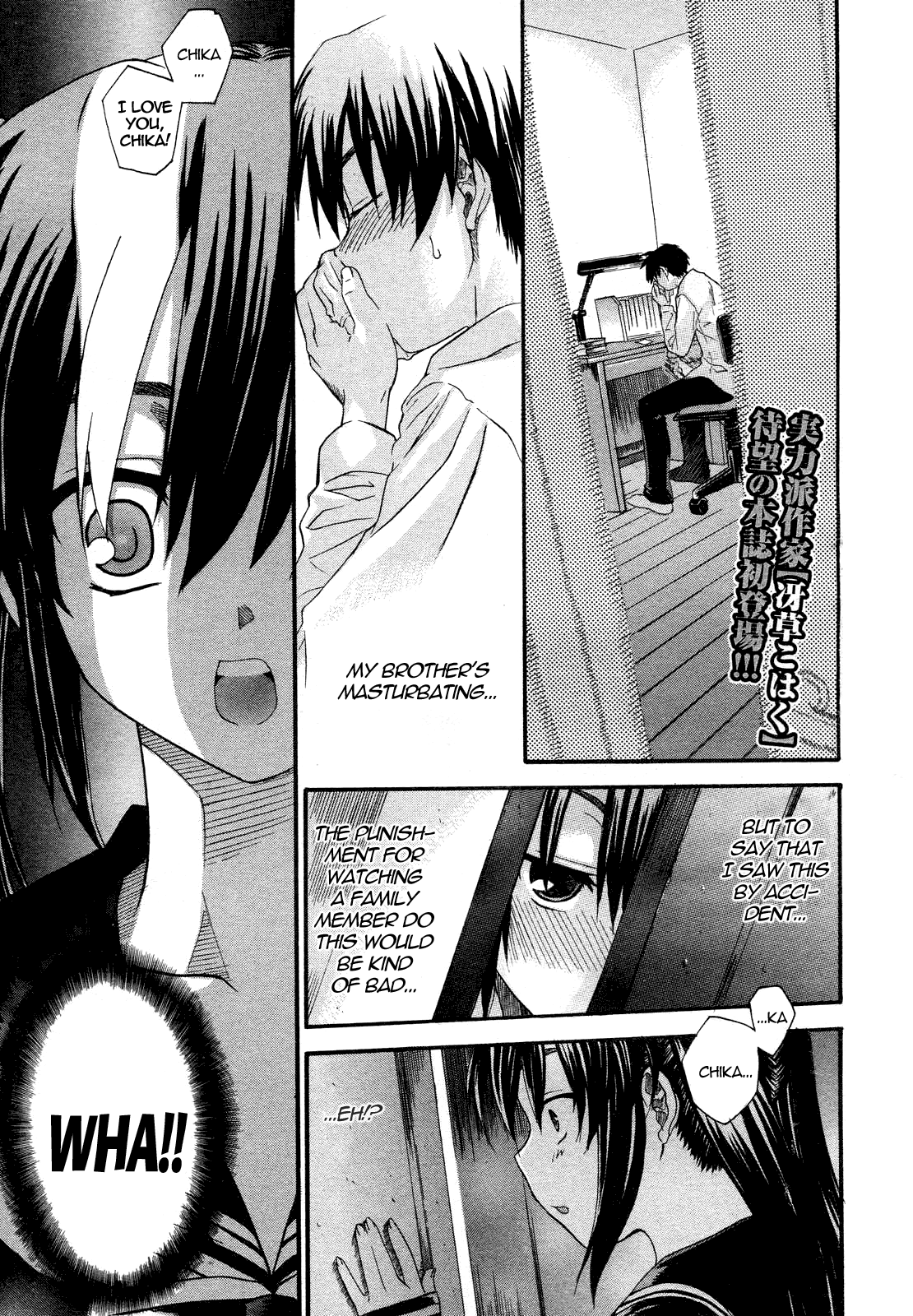 Oniichan To Wa Yobitakunai!! Ch01-03 page 1 full