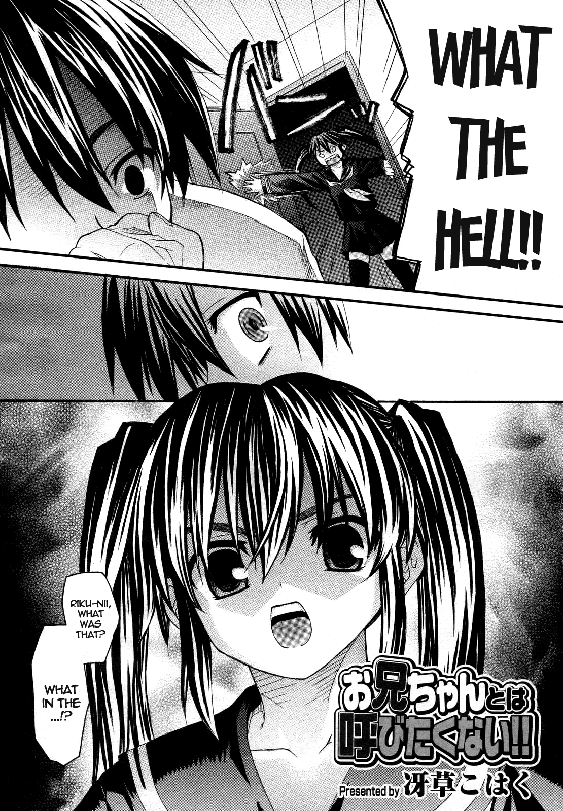 Oniichan To Wa Yobitakunai!! Ch01-03 page 2 full