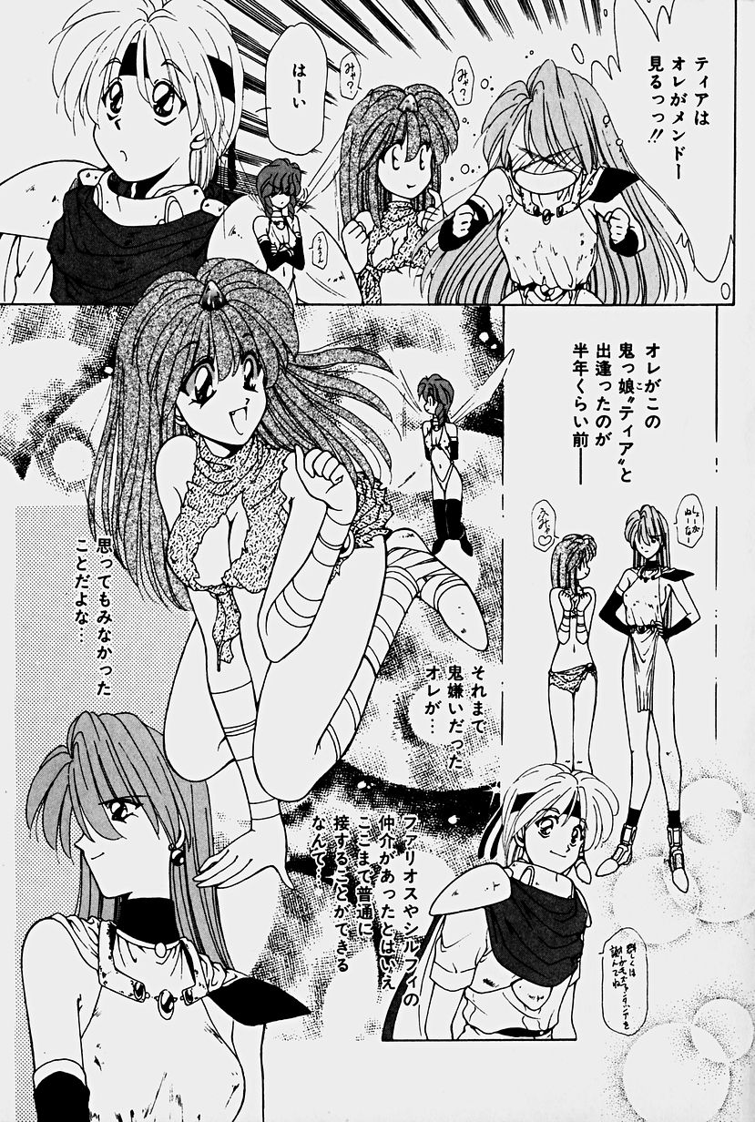 Orga Kids Adventure page 9 full