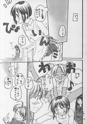 love pong 2 page 8 full