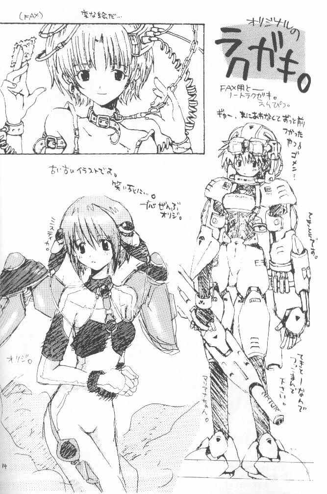 Akazukin Shinobu-chan page 10 full