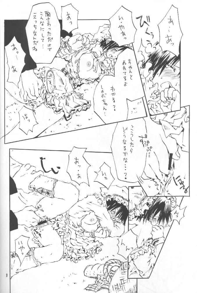 Akazukin Shinobu-chan page 4 full