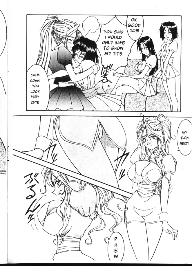 Carpjima Sakana Sakusen page 5 full