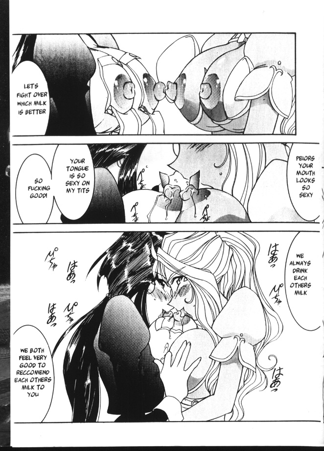 Carpjima Sakana Sakusen page 8 full