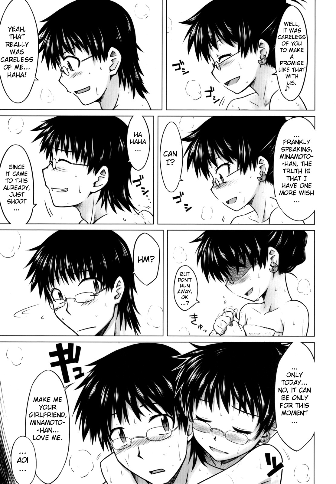 Innocent Blue page 4 full