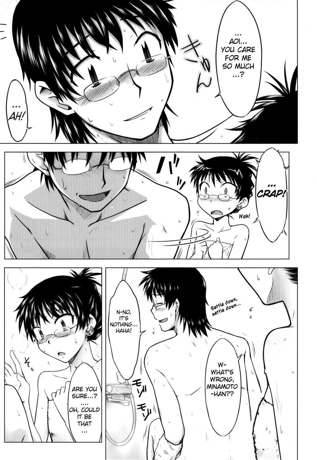 Innocent Blue page 6 full