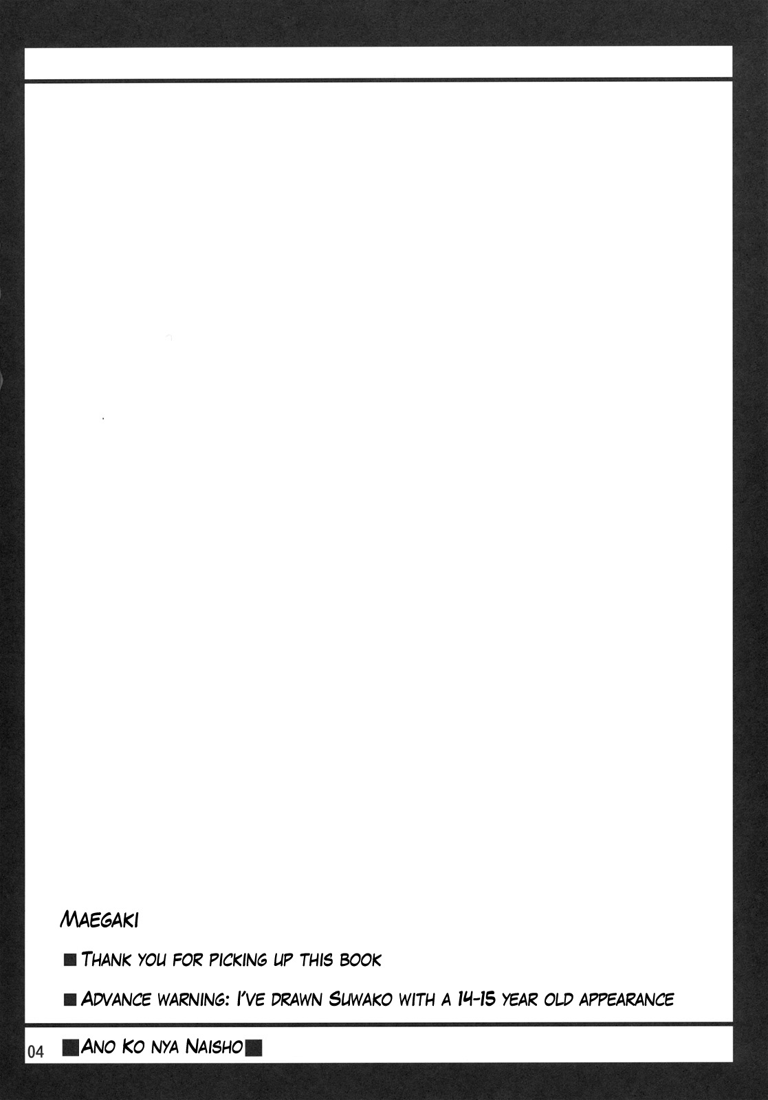 Anoko nya Naisho page 3 full