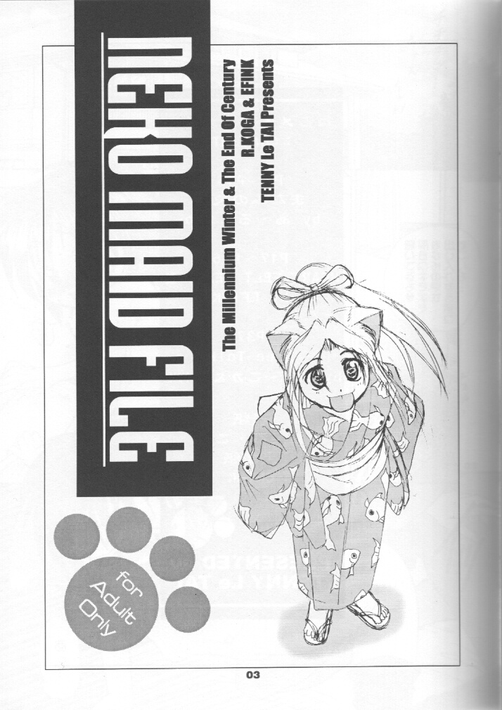 Neko Maid File - Maid Nyar 4 page 2 full