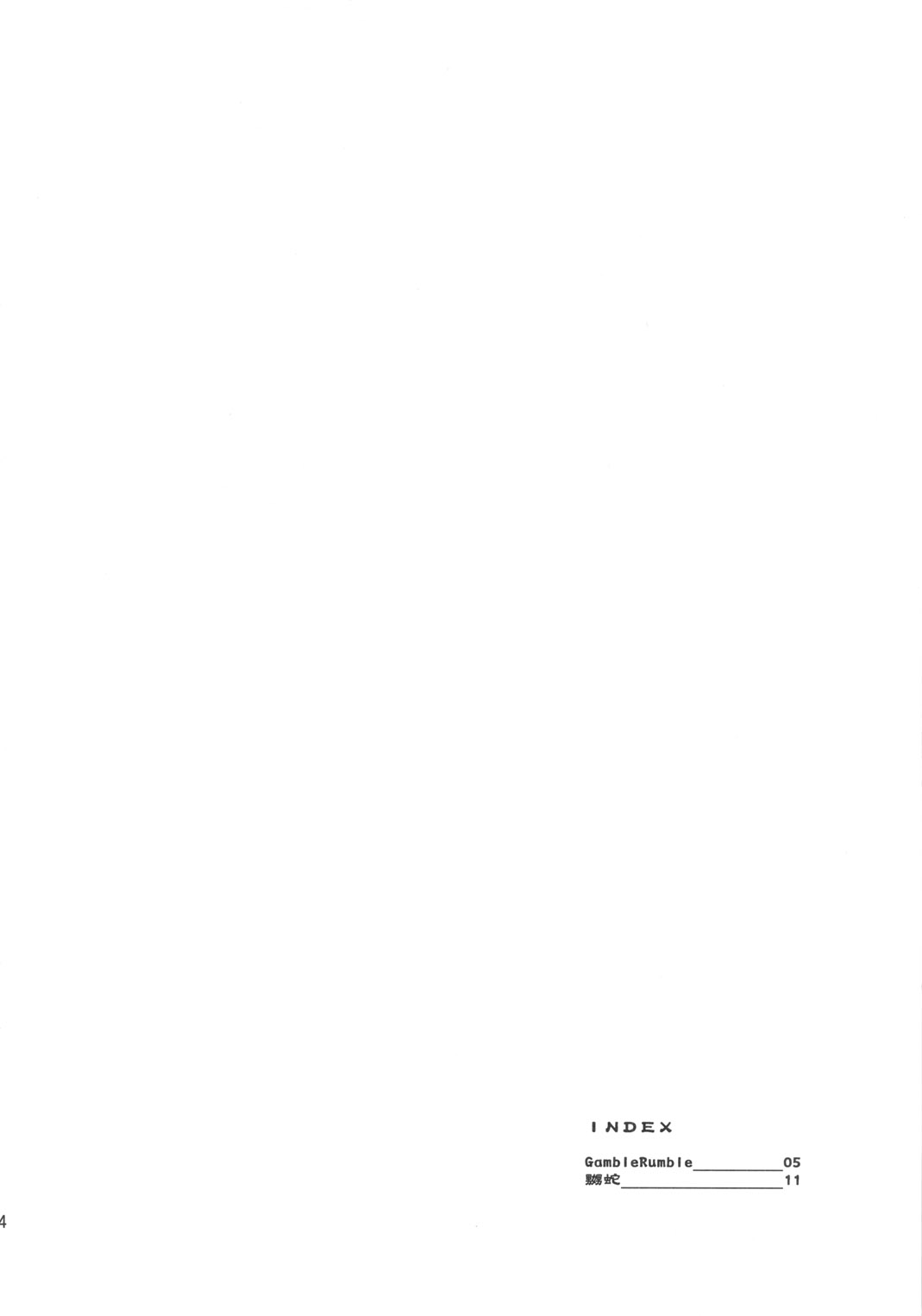 NABURIDA page 3 full