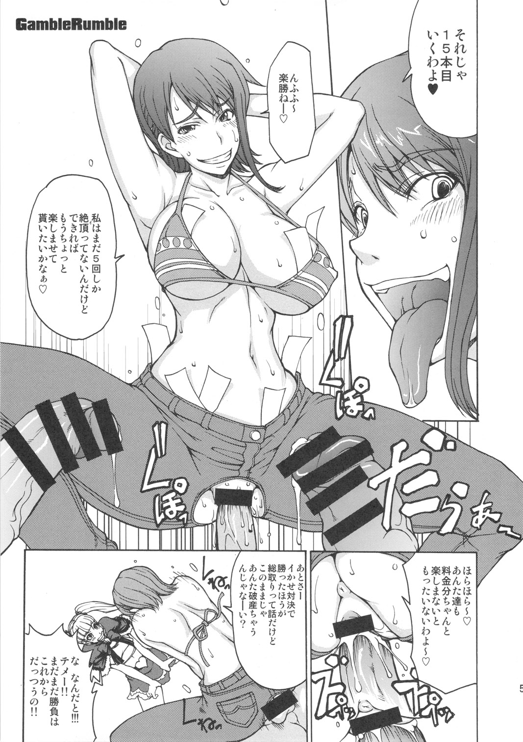 NABURIDA page 4 full