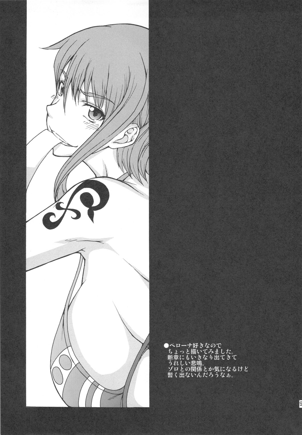 NABURIDA page 8 full