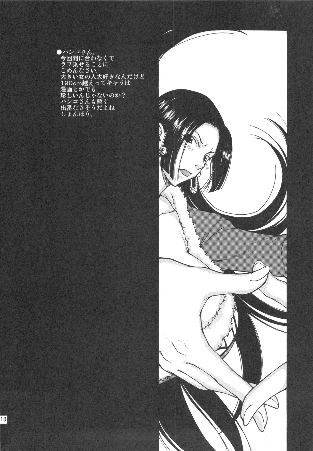 NABURIDA page 9 full