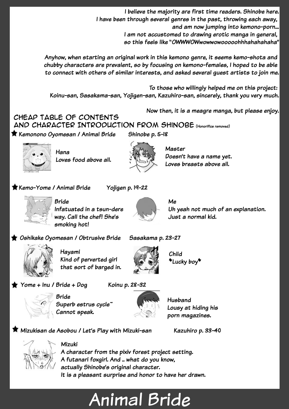 Kemono no Oyome-san | Animal Bride page 3 full