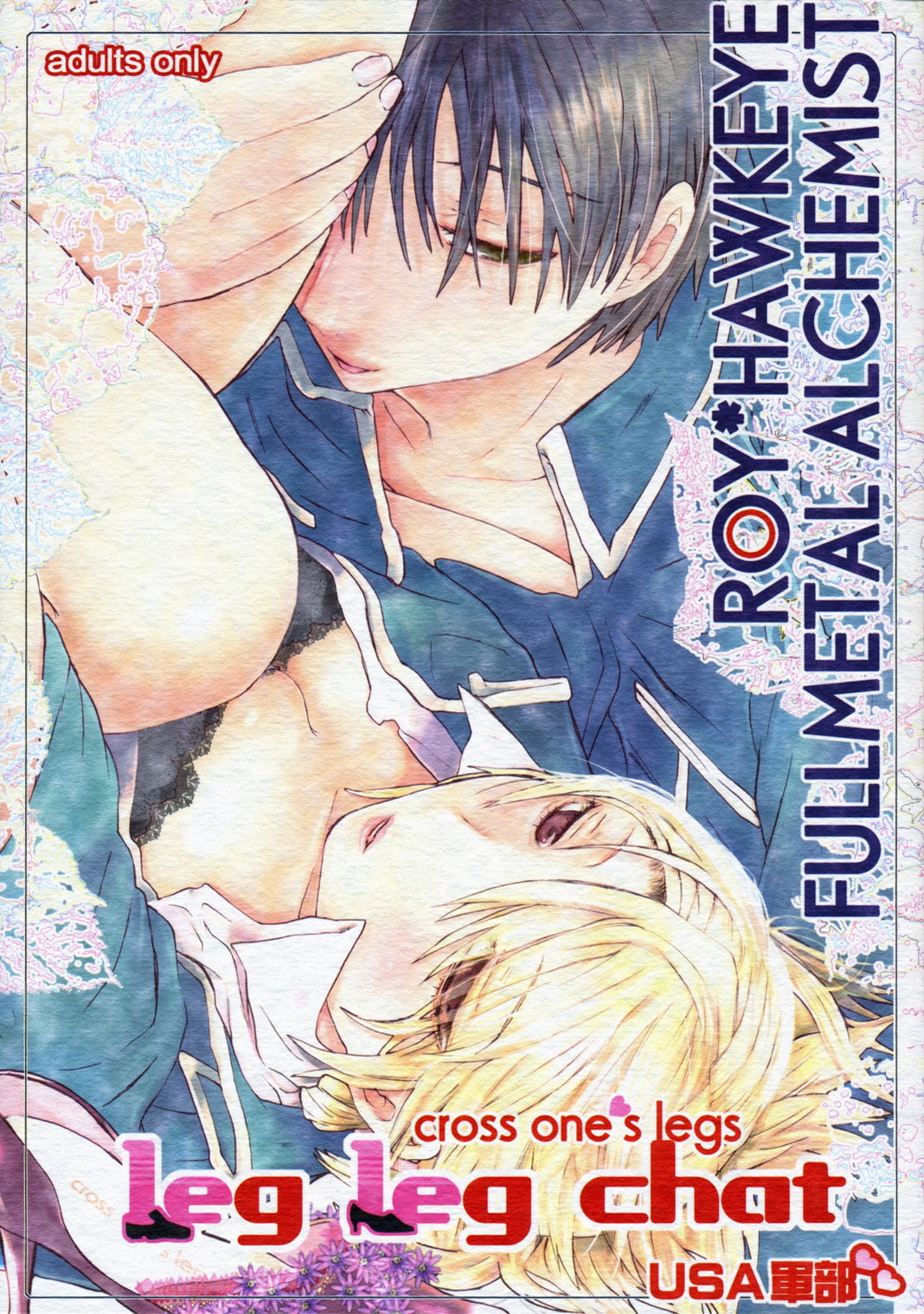 leg leg chat page 1 full