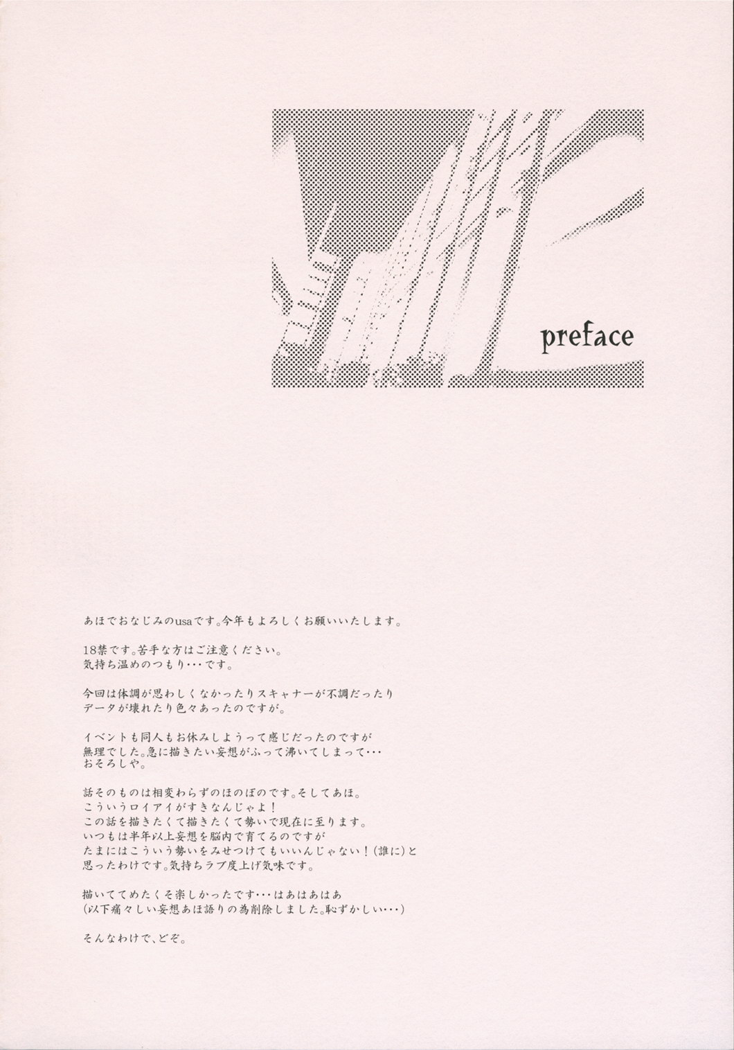 leg leg chat page 3 full