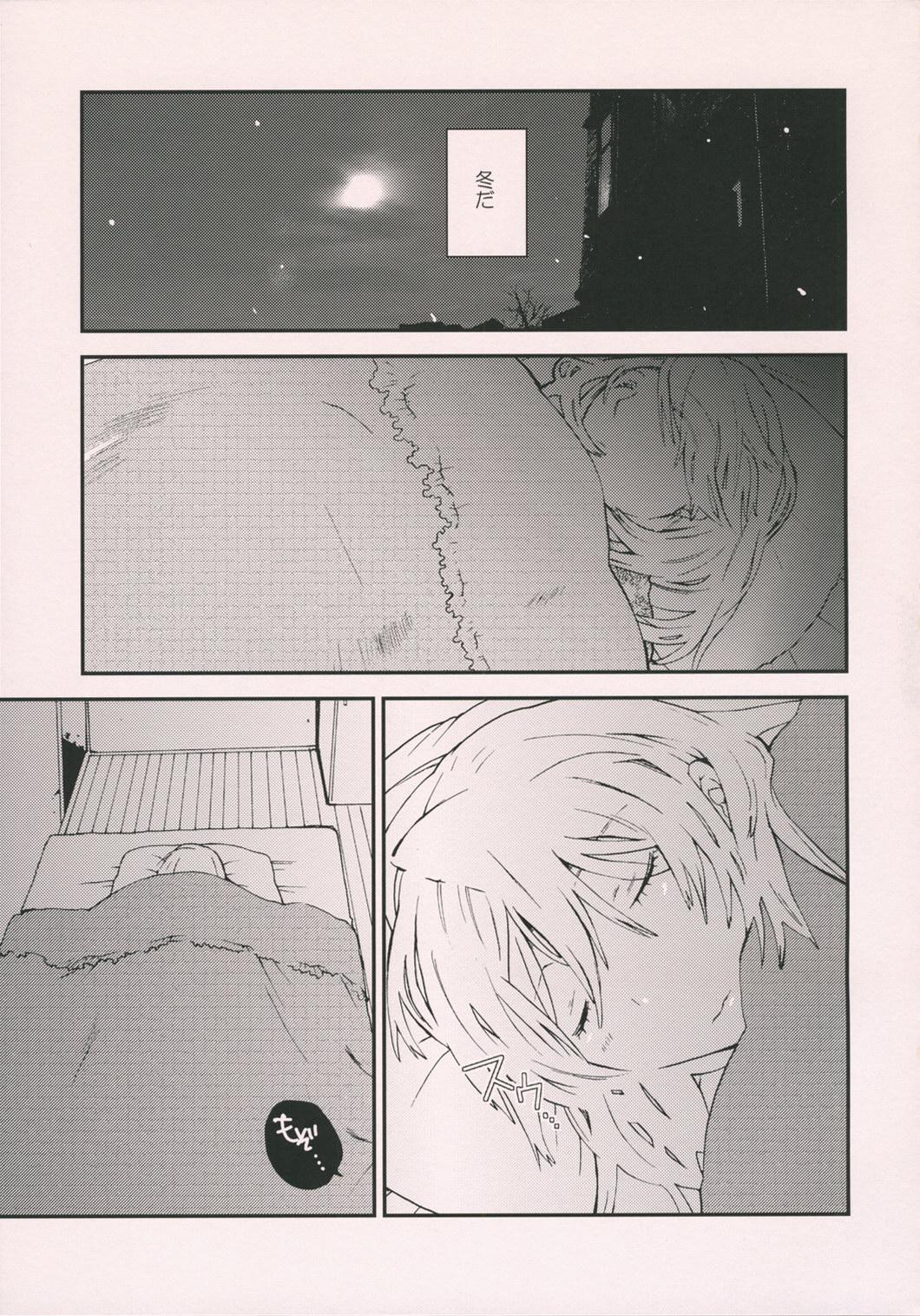 leg leg chat page 4 full