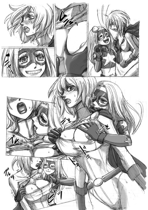 Stargirl × Power Girl page 7 full