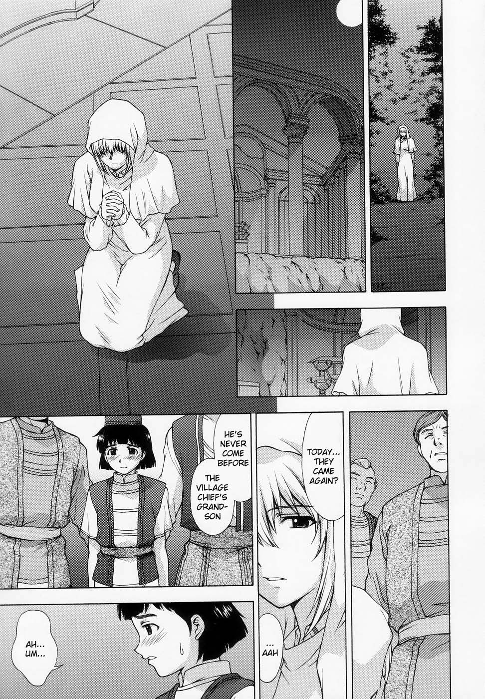 Shintaku no Kairou | Oracle's Corridor page 7 full