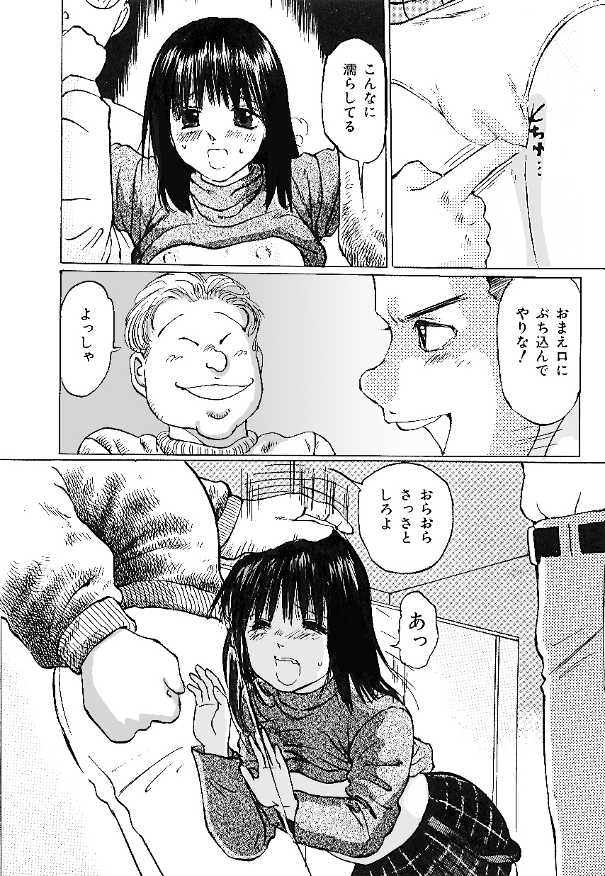 Nigenai Kanojo page 10 full