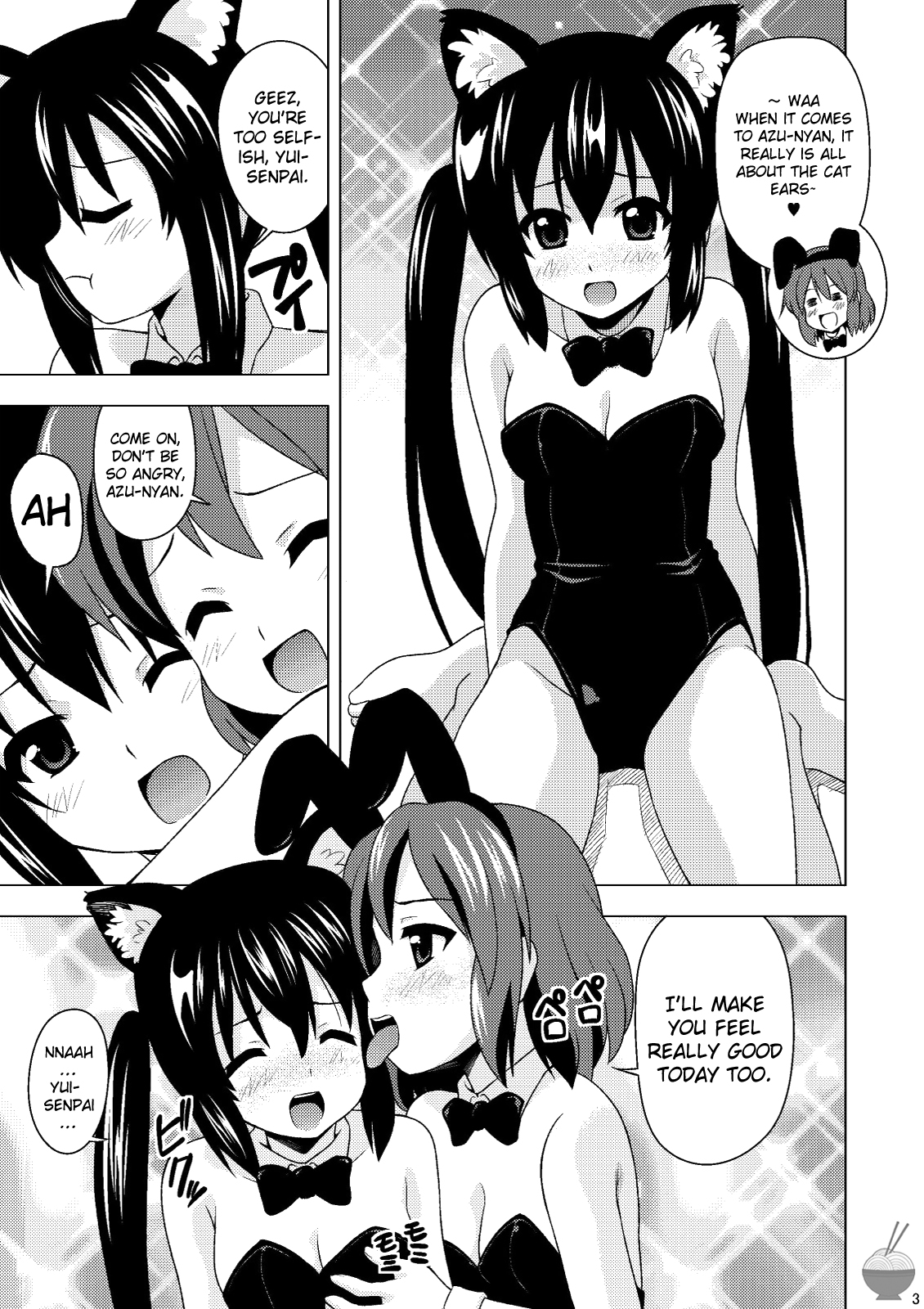 Azu-nyan to Nyan-Nyan page 5 full