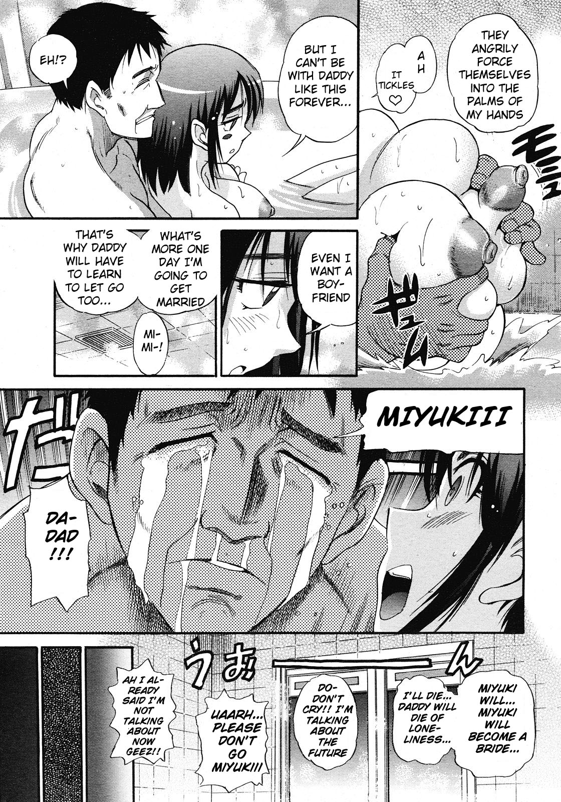 Musume to Chichi no Yakusoku | A Daughter's Promise with Father page 5 full