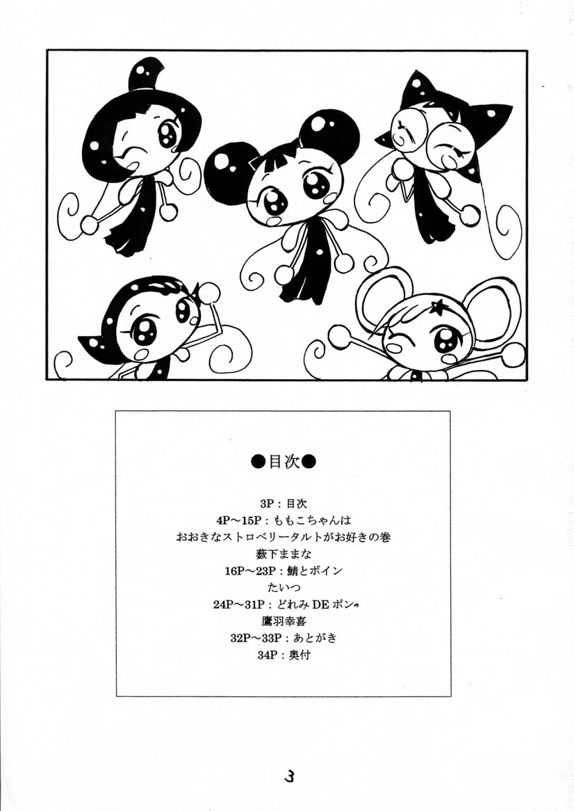 BLACK LIGHT 3 page 2 full