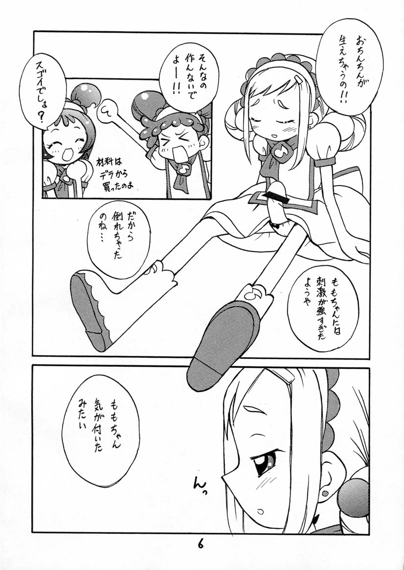 BLACK LIGHT 3 page 5 full