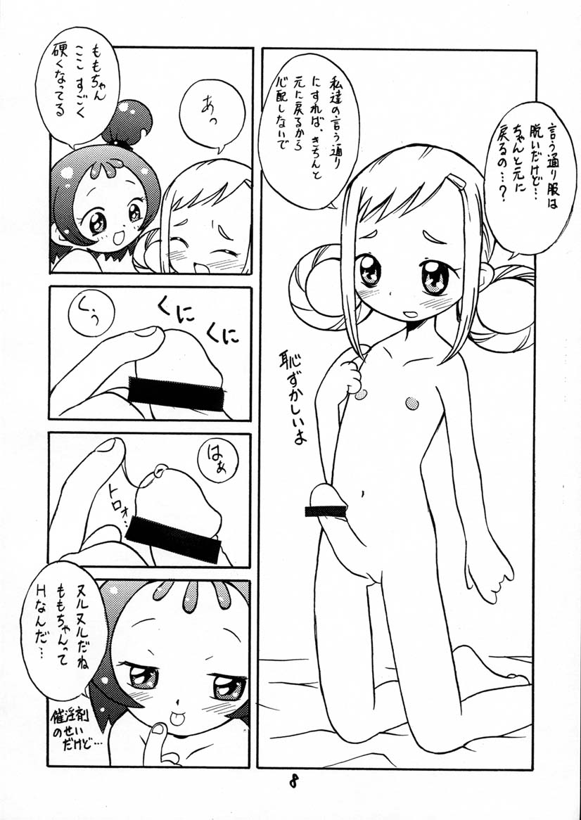 BLACK LIGHT 3 page 7 full