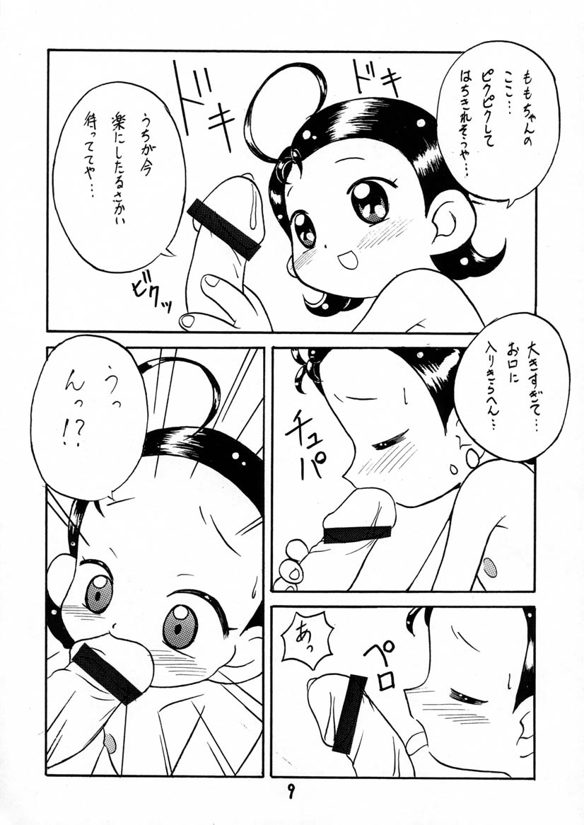 BLACK LIGHT 3 page 8 full