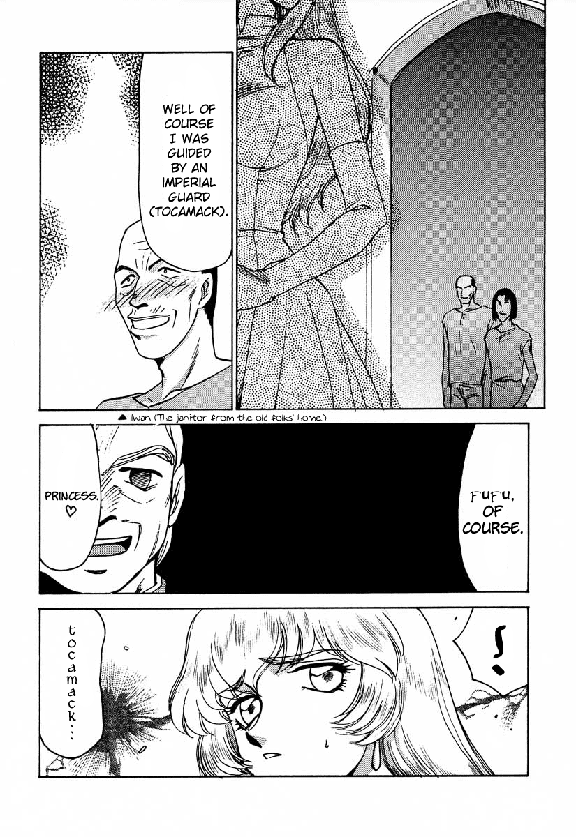 Nise DRAGON BLOOD! 6 page 5 full