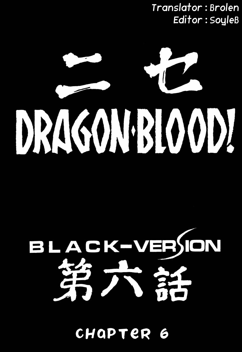 Nise DRAGON BLOOD! 6 page 6 full