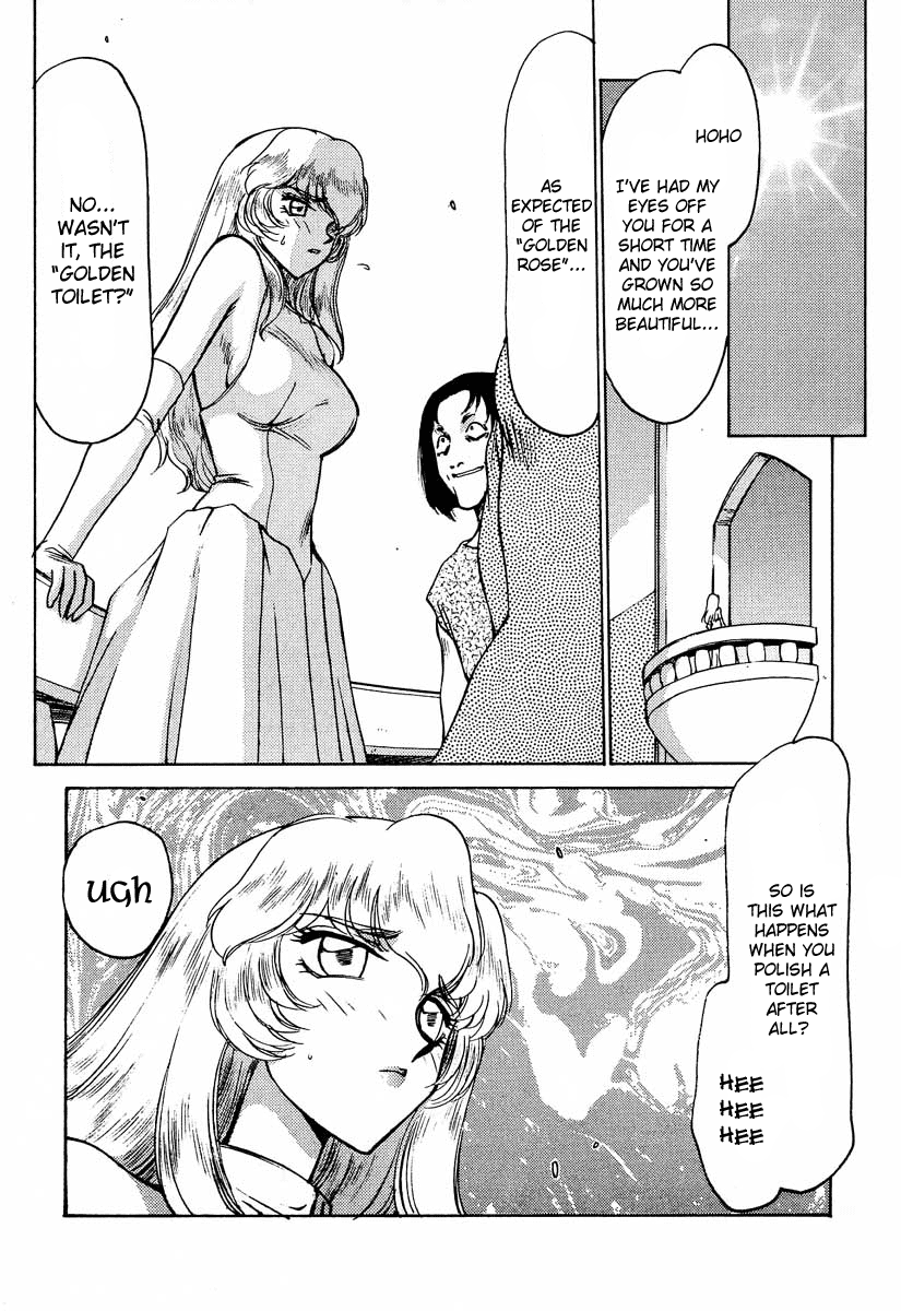 Nise DRAGON BLOOD! 6 page 7 full