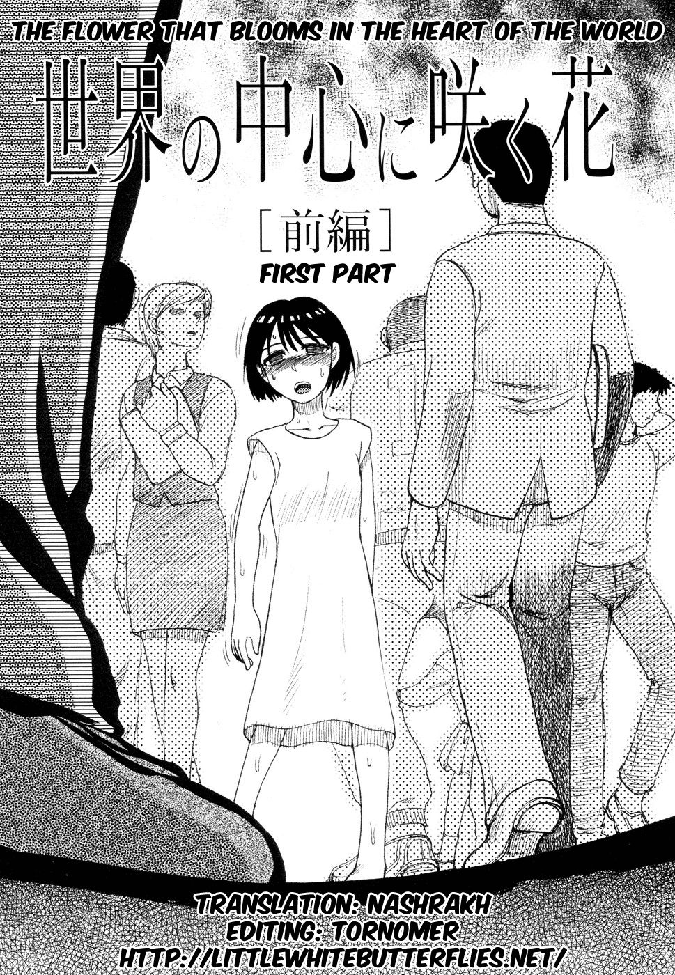 Sekai no Chuushin ni Saku Hana  | The Flower that Blooms in the Heart of the World First Part   =LWB= page 2 full