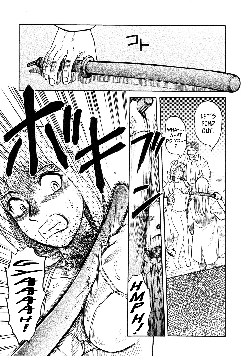 Sekai no Chuushin ni Saku Hana  | The Flower that Blooms in the Heart of the World First Part   =LWB= page 5 full